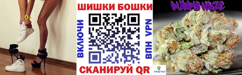 Бошки Шишки LSD WEED Котельники