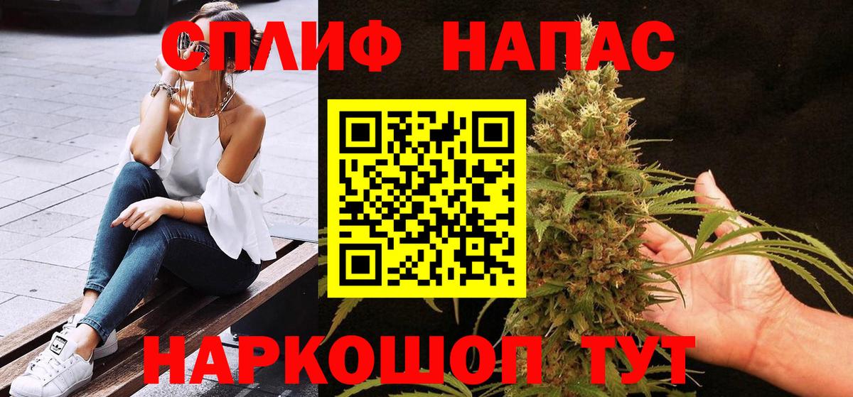 Котельники  Шишки марихуана Ganja  Марихуана Ganja  Марихуана семена  Вход с VPN 